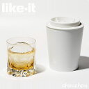 《全3色》like-it 透明な丸氷がつくれる製氷器 同色2個セット 【ライクイット デザイン雑貨 キッチン 台所 丸氷 製氷器 バー 晩酌 乾杯 ウイスキー 焼酎 STK-08L アイスボールメーカー プレミアム】