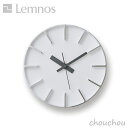《全3色》lemnos エッジクロック(Sサイズ) -AZ-0016- 掛け時計 Edge Clock 【タカタレムノス デザイン雑貨 掛け時計 クロック シン...