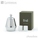 Lemnos fral フレグランスケース 【タカタレムノス デザイン雑貨 北欧 アロマ オイル デフューザー プレゼント 贈り物 ギフト】※ルームフレグランスは別売です。