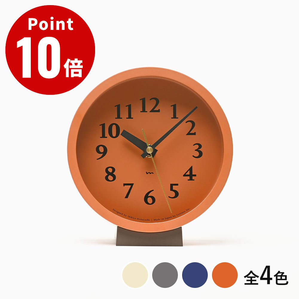 Rakuten - 《全4色》LEMNOS m clock 置き時計 掛け時計 エムクロック 電波時計　【タカタレムノス デザイン雑貨 壁掛け時計 インテアリア 北欧】