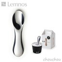 《全3種》lemnos 15.0% アイスクリームスプーン 【タカタレムノス アルミニウム キッチン雑貨 台所 デザイン雑貨 北欧 熱伝導率 カトラリー シャー...