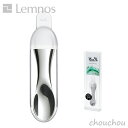 《全3種》lemnos 15.0% アイスクリームスプーン リッチ(スプーン+専用ケース) 【タカタレムノス アルミニウム キッチン雑貨 台所 デザイン雑貨 北...