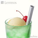 Lemnos 15.0% アイスクリームストロー No.20 クリームソーダ 【タカタレムノス デザイン雑貨 キッチングッズ コーヒーフロート コーラフロート ...