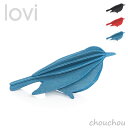 《全3色》lovi バード 12cm Bird 【ロヴィ オブジェ フィンランド 白樺 バーチ材 リビング デザイン雑貨 インテリア 飾り付け 装飾 小鳥 トリ】