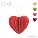 《全4色》lovi ハート 6cm Heart 【ロヴィ オブジェ フィンランド 白樺 バーチ材 リビング デザイン雑貨 インテリア 飾り付け 装飾 クリスマスツリー】