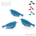 《全3色》lovi ミニバード 5cm(3pcs) MiniBird 【ロヴィ オブジェ フィンランド 白樺 バーチ材 リビング デザイン雑貨 インテリア 飾り付け 装飾 小鳥 トリ】