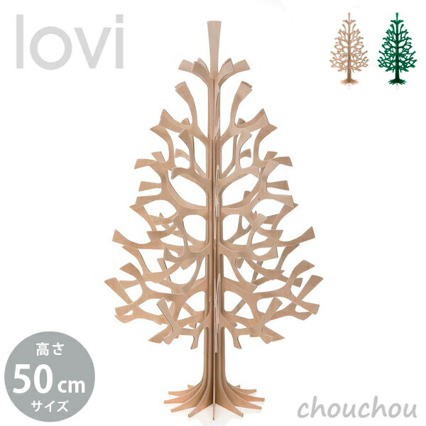 lovi ꥹޥĥ꡼ 50cm Xmas Tree ڥ ֥ ե  С ӥ ǥ󻨲 ƥꥢ ꥹޥĥ꡼ SPRUCE TREE