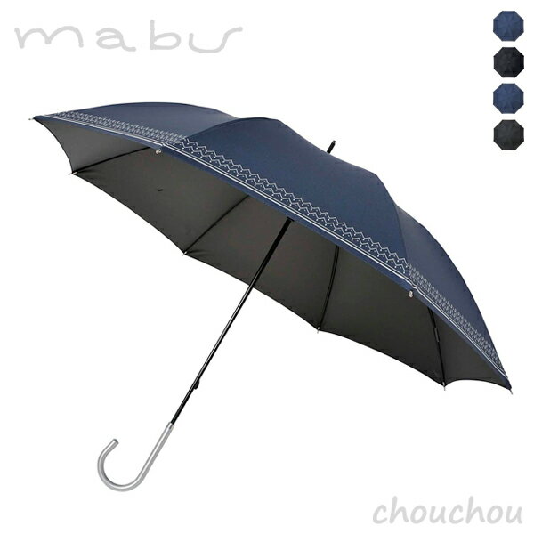 《全4色》mabu 晴雨兼用傘ヒートカット Ti ショート 直径約85cm 【マブワールド 24 Umbrella デザイン雑貨 グラスファイバー骨 デザイン傘 北欧 梅雨 カサ 紫外線 日焼け 日よけ 日除け傘 遮光 遮熱 雨傘 日傘】