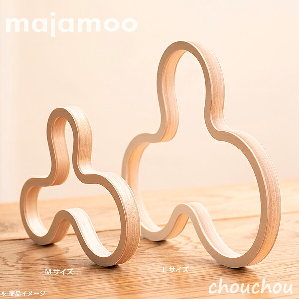 ウサギになって旅をするの《全2色》majamoo 白樺のポットスタンド M+Lセット 【マヤムー デザイン雑貨 北欧 テーブル キッチン 台所 鍋敷き フィンランド ホワイトバーチ材 ティーポット ナベ敷き ヤニ・マルティカイネン】｜アングル2