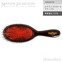 MASON PEARSON エクストラスモールブリッスル(硬質猪毛100%/MEDIUM) ヘアブラシ ミディアムサイズ 【メイソンピアソン ギフト 贈り物 プ...