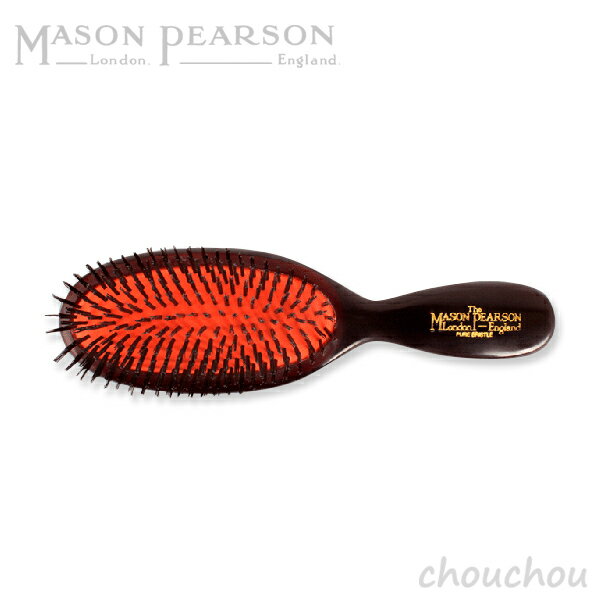 MASON PEARSON ポケットブリッスル（猪毛100％／POCKET） ヘアブラシ ポケットサイズ 【メイソンピアソン ギフト 贈り物 プレセント お祝い 髪質 英国 イギリス ヘアケア ブラッシング 頭皮マッサージ ハンドメイドブラシ】