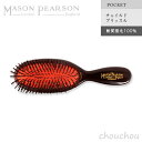 MASON PEARSON チャイルドブリッスル(軟質猪毛100%/POCKET) ヘアブラシ ポケットサイズ 【メイソンピアソン ギフト 贈り物 プレセント お祝い 髪質 英国 イギリス ヘアケア ブラッシング 頭皮マッサージ ハンドメイドブラシ】