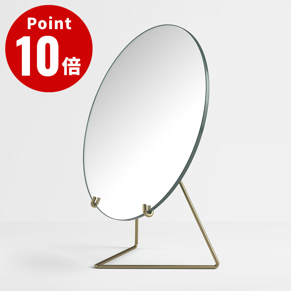 Rakuten - MOEBE ムーベ スタンディングミラー ?30 (ブラス) ノマド NOMAD 卓上ミラー スタンドミラー デスクミラー 鏡 化粧鏡 北欧 北欧インテリア ミニマル モダン シンプル プレゼント ギフト 誕生日 贈り物 内祝い おしゃれ スタイリッシュ オブジェ 置き物 インテリア雑貨