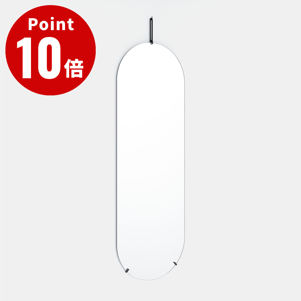Rakuten - 《全3色》MOEBE ムーベ ウォールミラー ?70cm (ブラス) ノマド NOMAD 壁掛けミラー 壁掛け鏡 吊り下げ鏡 化粧鏡 北欧 北欧インテリア ミニマル モダン シンプル プレゼント ギフト 誕生日 贈り物 内祝い おしゃれ スタイリッシュ オブジェ 置き物 インテリア雑貨