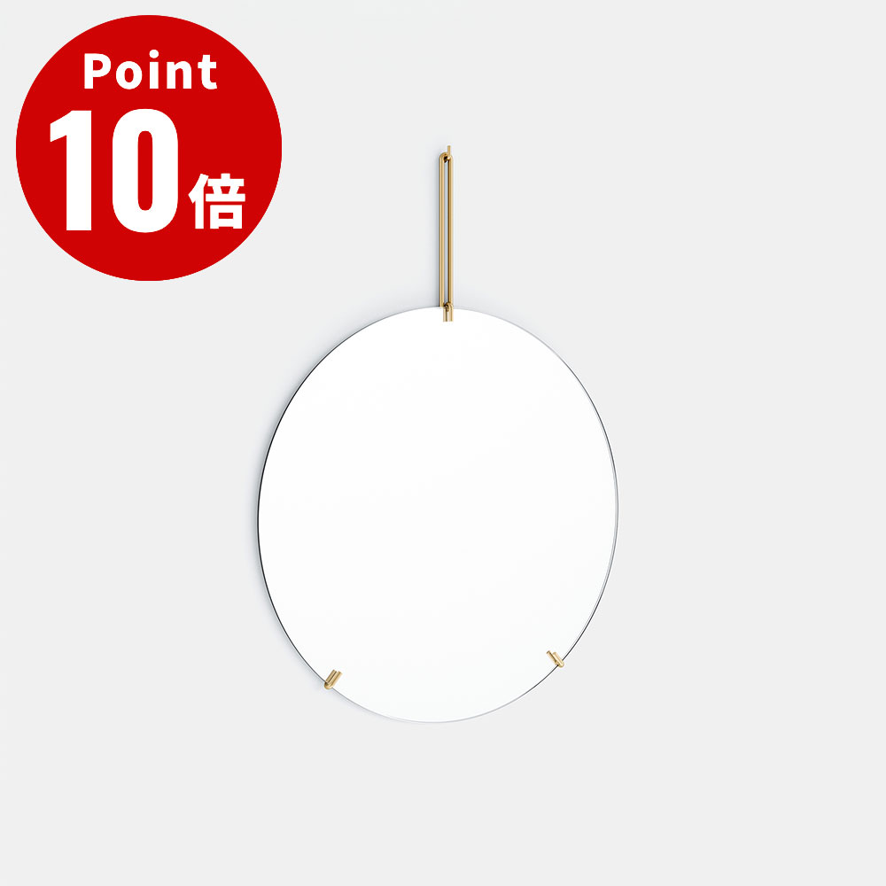 Rakuten - MOEBE ムーベ ウォールミラー Ø50cm ノマド NOMAD 壁掛けミラー ウォールミラー 壁掛け鏡 吊り下げ鏡 化粧鏡 北欧 北欧インテリア ミニマル モダン シンプル プレゼント ギフト 誕生日 贈り物 内祝い おしゃれ スタイリッシュ オブジェ 置き物 インテリア雑貨