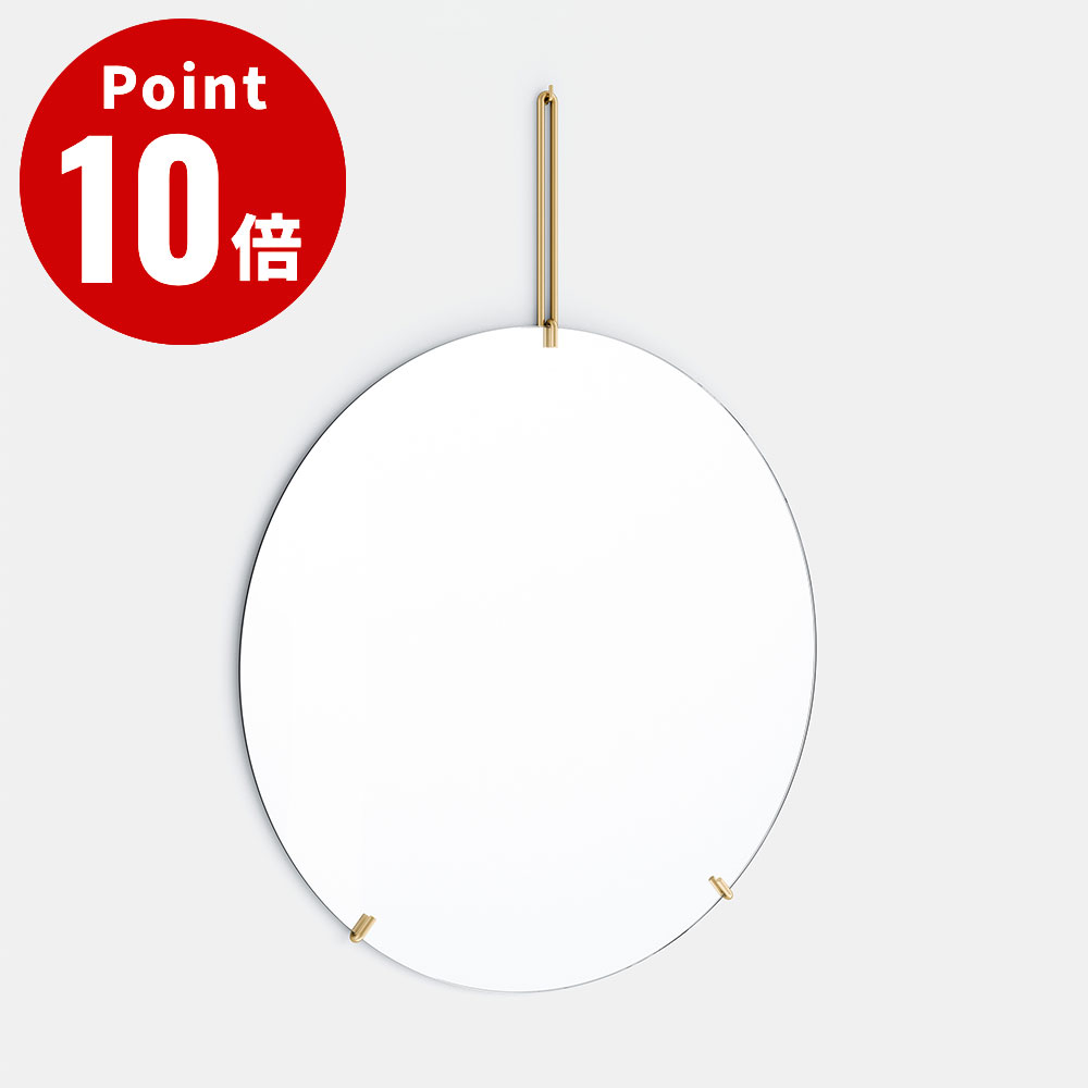 Rakuten - MOEBE ムーベ ウォールミラー Ø70cm ノマド NOMAD 壁掛けミラー ウォールミラー 壁掛け鏡 吊り下げ鏡 化粧鏡 北欧 北欧インテリア ミニマル モダン シンプル プレゼント ギフト 誕生日 贈り物 内祝い おしゃれ スタイリッシュ オブジェ 置き物 インテリア雑貨