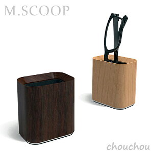 《全2色》M.SCOOP 70G. case メガネスタンド エムスコープ 【エム・スコープ ミマツ工芸 デザイン雑貨 ギフト 贈り物 プレセント お祝い 日本製 木工職人 眼鏡立て メガネ入れ 収納スタンド 玄関 老眼鏡 サングラス】