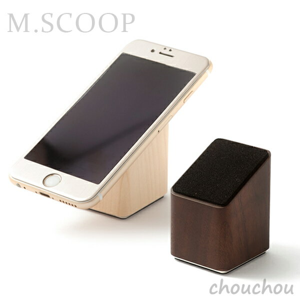 《全2色》M.SCOOP Mobile catcher: N スマホスタンド エムスコープ 【エム・スコープ ミマツ工芸 デザイン雑貨 ギフト 贈り物 プレセント お祝い 日本製 木工職人 収納スタンド スマホホルダー…