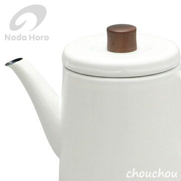 《全4色》野田琺瑯 ポトル 1.5L ノダホーロー 【Noda Horo デザイン 珈琲 キッチン 喫茶 ハンドドリップ コーヒーポット ティーポット ヤカン 野田ホーロー 日本製】