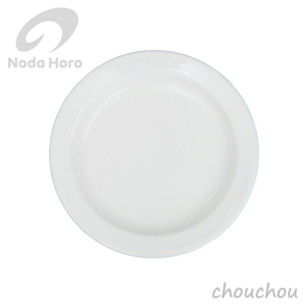 野田琺瑯 丸皿 23cm ノダホーロー 【Noda Horo デザイン雑貨 キッチン雑貨 食器 野田ホーロー 台所用品 北欧 パスタ カレー スープ オードブル テーブル 日本製】