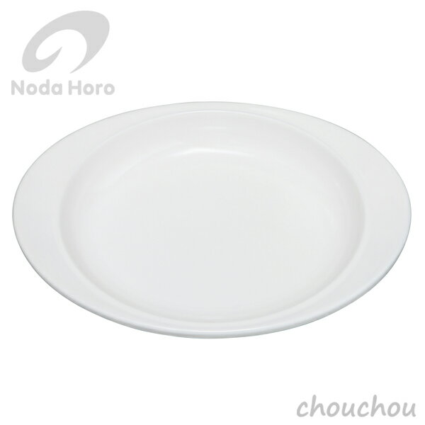 野田琺瑯 カレー皿 28cm ノダホーロー 【Noda Horo デザイン雑貨 キッチン雑貨 食器 野田ホーロー 台所用品 北欧 パスタ グラタン皿 オムライス オードブル テーブル 日本製】