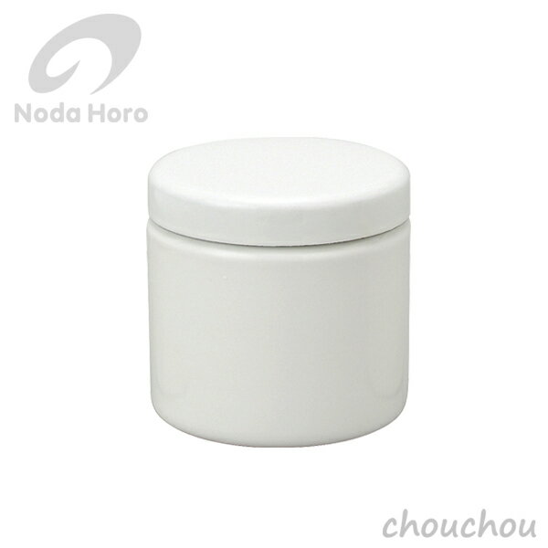 野田琺瑯 TUTU M ツツ シール蓋付 ノダホーロー 【Noda Horo デザイン雑貨 キッチン雑貨 野田ホーロー 台所用品 保存容器 北欧 冷蔵庫 日本製 茶葉 緑茶 日本茶 紅茶 コーヒー豆 烏龍茶 茶筒】