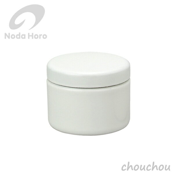 野田琺瑯 TUTU S ツツ シール蓋付 ノダホーロー 【Noda Horo デザイン雑貨 キッチン雑貨 野田ホーロー 台所用品 保存容器 北欧 冷蔵庫 日本製 茶葉 緑茶 日本茶 紅茶 コーヒー豆 烏龍茶 茶筒】
