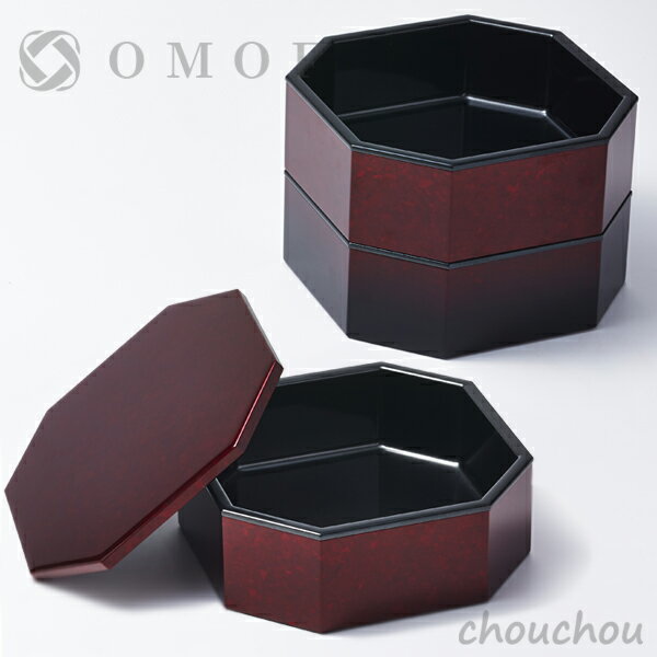 OMOF サステモ 重箱 銀箔茜 保温断熱食器 オモフ パナソニック 【Panasonoic デザイン雑貨 キッチン雑貨 お弁当 お花見 運動会 お重 パーティ...