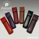 《全6色》peroni ペンケース P-07 筆箱 【ペローニ デザイン雑貨 筆入れ ペン入れ レザー 皮革 イタリア フィレンツェ 文房具 ステーショナリー ...