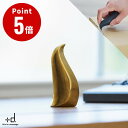 +d カートンオープナー ペンギン 真鍮【しんちゅう ダンボールカッター 段ボールカッター 日本製 動物 アニマル シンプル プラスディー スタイリッシュ ギフ...