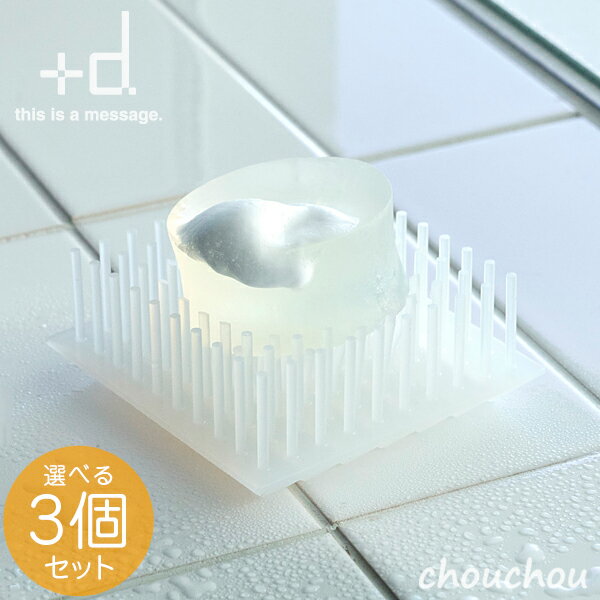 4+d ĥĥ ץǥå ٤3ĥå TsunTsun soap dish ڥץ饹ǥ å女󥻥ץ ǥ...