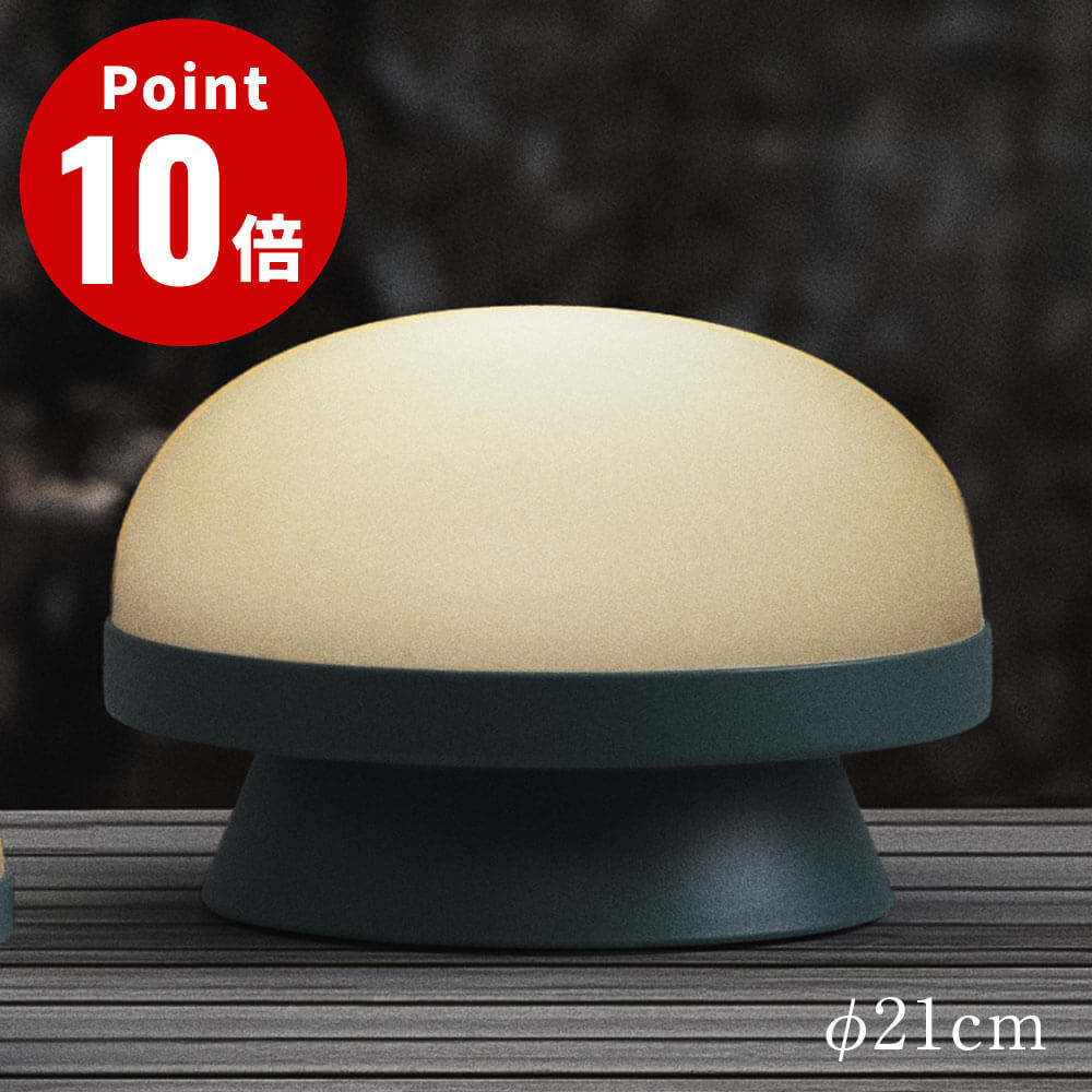 Rakuten - ROSENDAHL COPENHAGEN ソフトスポット ソーラー ドッツ SOFT SPOT SOLAR DOTS φ21cm ポータブルランプ 【ローゼンダール コペンハーゲン ベランダ テラス 屋外 キャンプ バーベキュー 車中泊 アウトドア デザイン雑貨 北欧デザイン ポータブル照明】