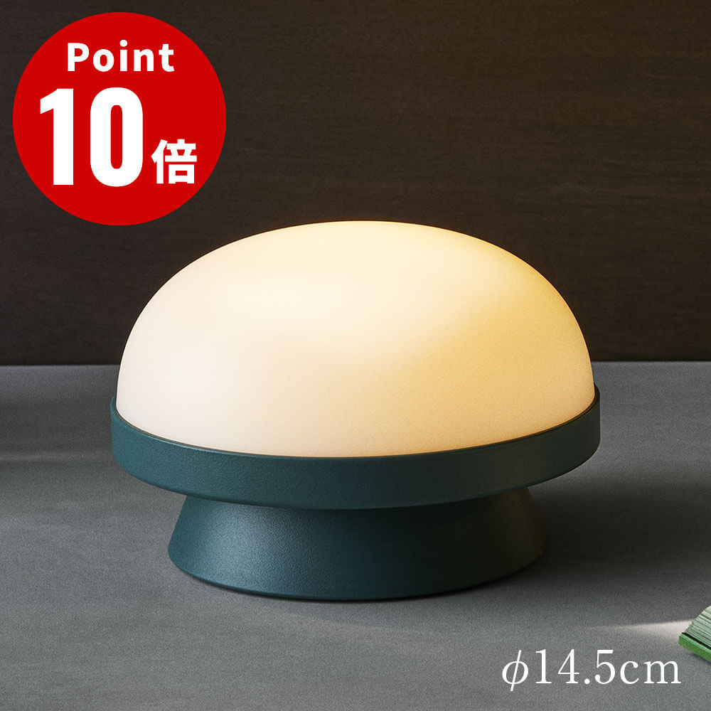 Rakuten - ROSENDAHL COPENHAGEN ソフトスポット ソーラー ドッツ SOFT SPOT SOLAR DOTS φ14.5cm ポータブルランプ 【ローゼンダール コペンハーゲン ベランダ テラス 屋外 キャンプ バーベキュー 車中泊 アウトドア デザイン雑貨 北欧デザイン ポータブル照明】