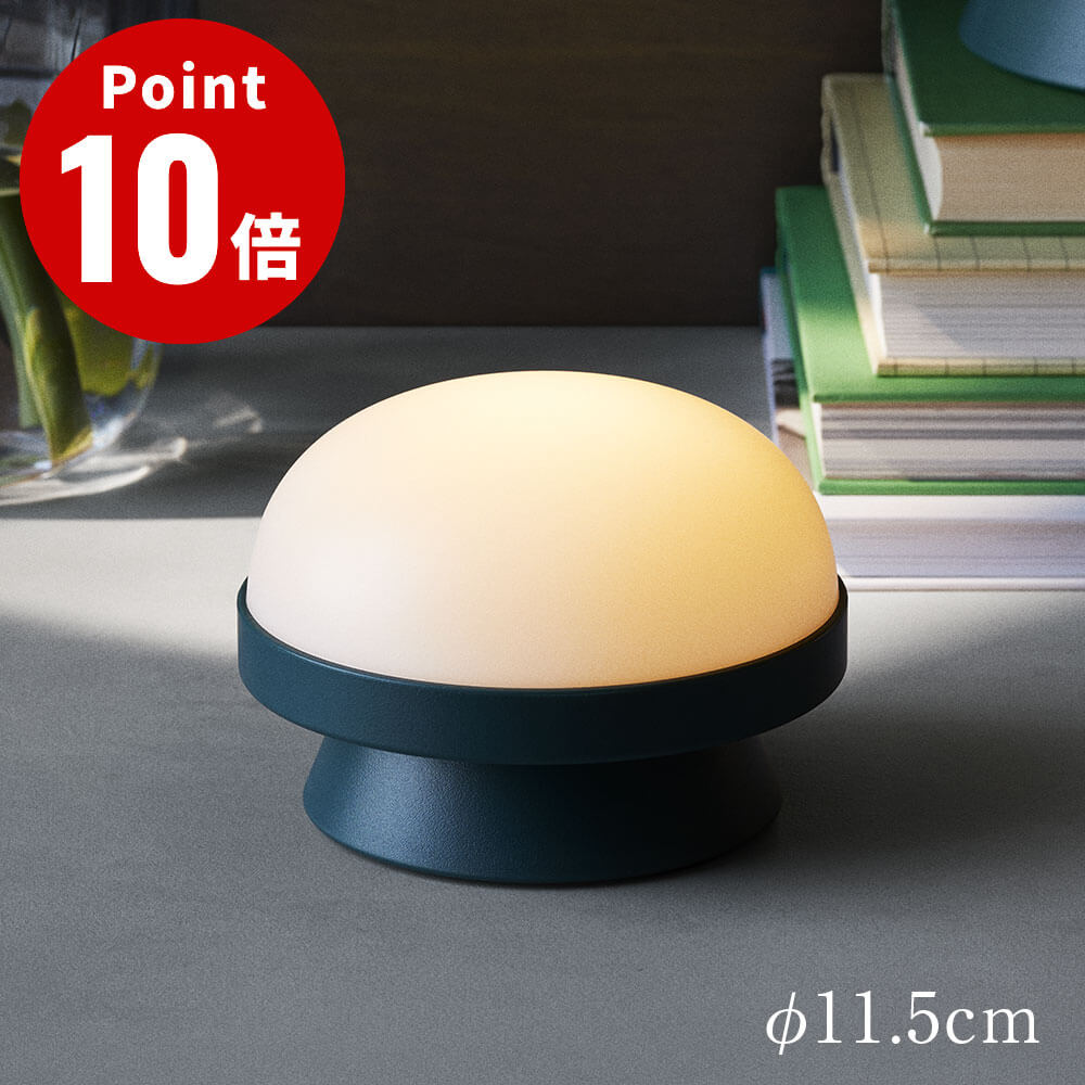 Rakuten - ROSENDAHL COPENHAGEN ソフトスポット ソーラー ドッツ SOFT SPOT SOLAR DOTS φ11.5cm ポータブルランプ 【ローゼンダール コペンハーゲン ベランダ テラス 屋外 キャンプ バーベキュー 車中泊 アウトドア デザイン雑貨 北欧デザイン ポータブル照明】