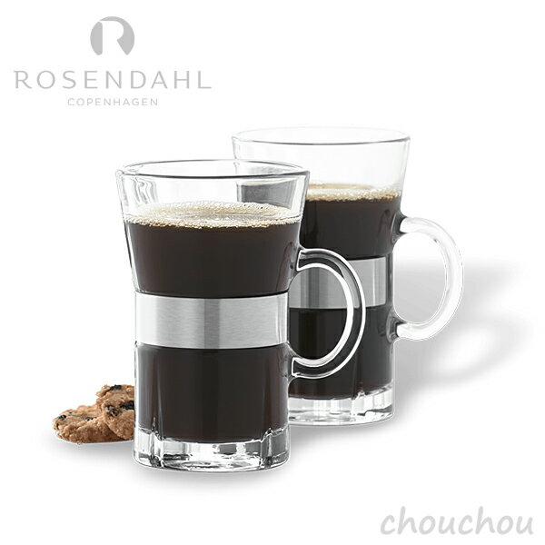 ROSENDAHL COPENHAGEN GRAND CRU ホットドリンクグラス 2pcs グランクリュ 【ローゼンダール コペンハーゲン パーティー テーブル カフェラテ ホットココア ホットワイン 紅茶 朝食 デザイン雑貨 北欧 グラン・クリュ】