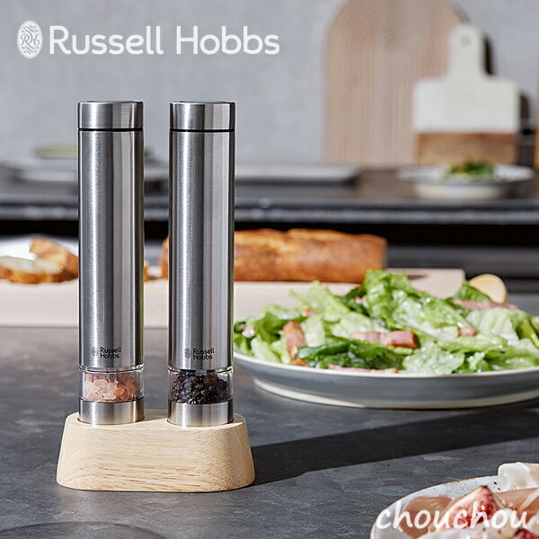 Russell Hobbs 電動ミル 電動ペッパーミル ソルト＆ペッパーミニ 7932JP 【デザイン雑貨 キッチン雑貨 コショウ 胡椒 香辛料 岩塩 キッチン雑貨 台所用品 ブラックペッパー イギリス 英国 ラッセルホブス】