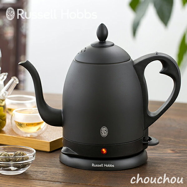 ラッセルホブス 7300JP Russell Hobbs カフェケトル マットブラック 電気ケトル coffee Kettle 7408JP-88 【デザイン雑貨 ドリップコーヒー お茶 紅茶 緑茶 朝食 キッチン雑貨 台所 調理器具 デザイン家電 イギリス 英国 ラッセルホブス】