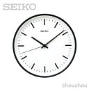 《全2色》SEIKO clock STANDARD M 26.5cm スタンダード KX309 【セイコー 壁掛け時計 掛け時計 深澤直人 デザイン雑貨 インテ...
