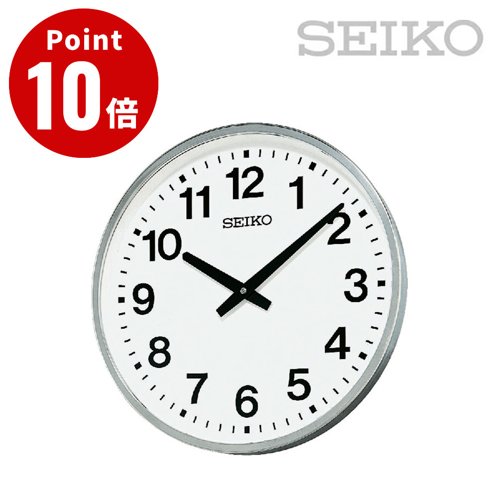 乐天商城 - SEIKO セイコー KH411S 屋外・防雨タイプの大型掛時計【掛け時計 屋外 配線工事不要 電池式 防雨型】