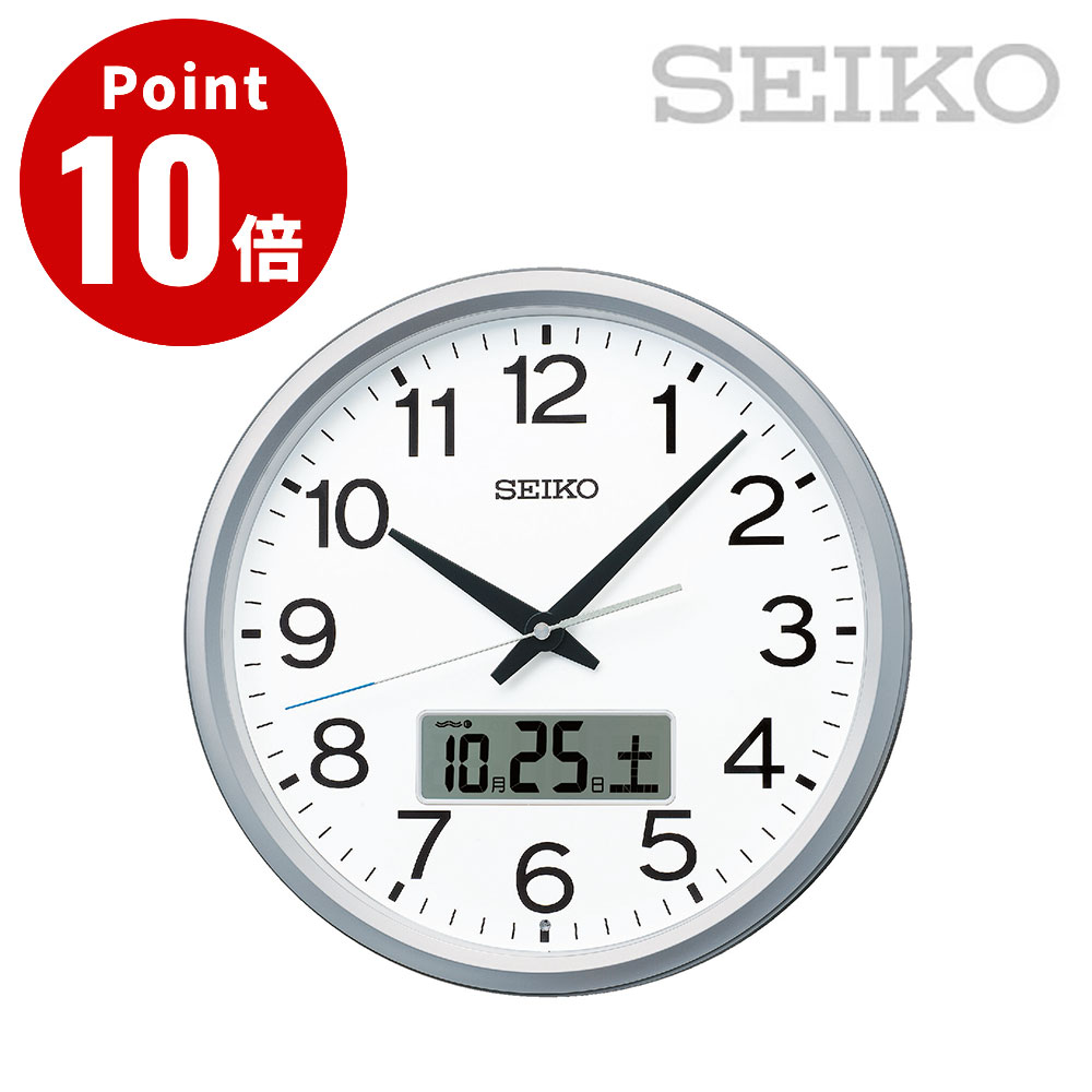 Rakuten - SEIKO セイコー PT202S プログラム機能付き 掛け時計【掛け時計 チャイム 32チャンネルプログラム 電池式 オフィス 学習塾】