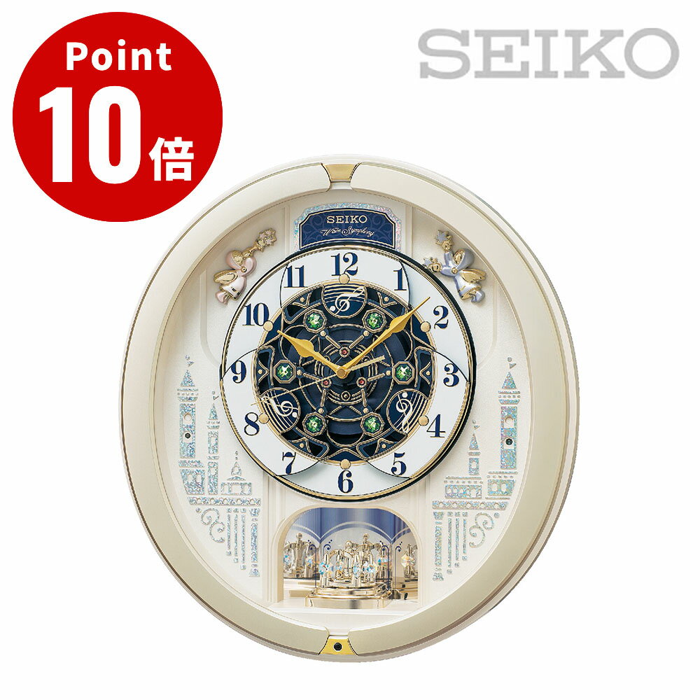 乐天商城 - SEIKO セイコー RE579S からくり時計【掛け時計 ダイナミックなパフォーマンス メロディ再生 トリプルセレクション 電池式 おしゃれ インテリア時計 寝室 リビング】