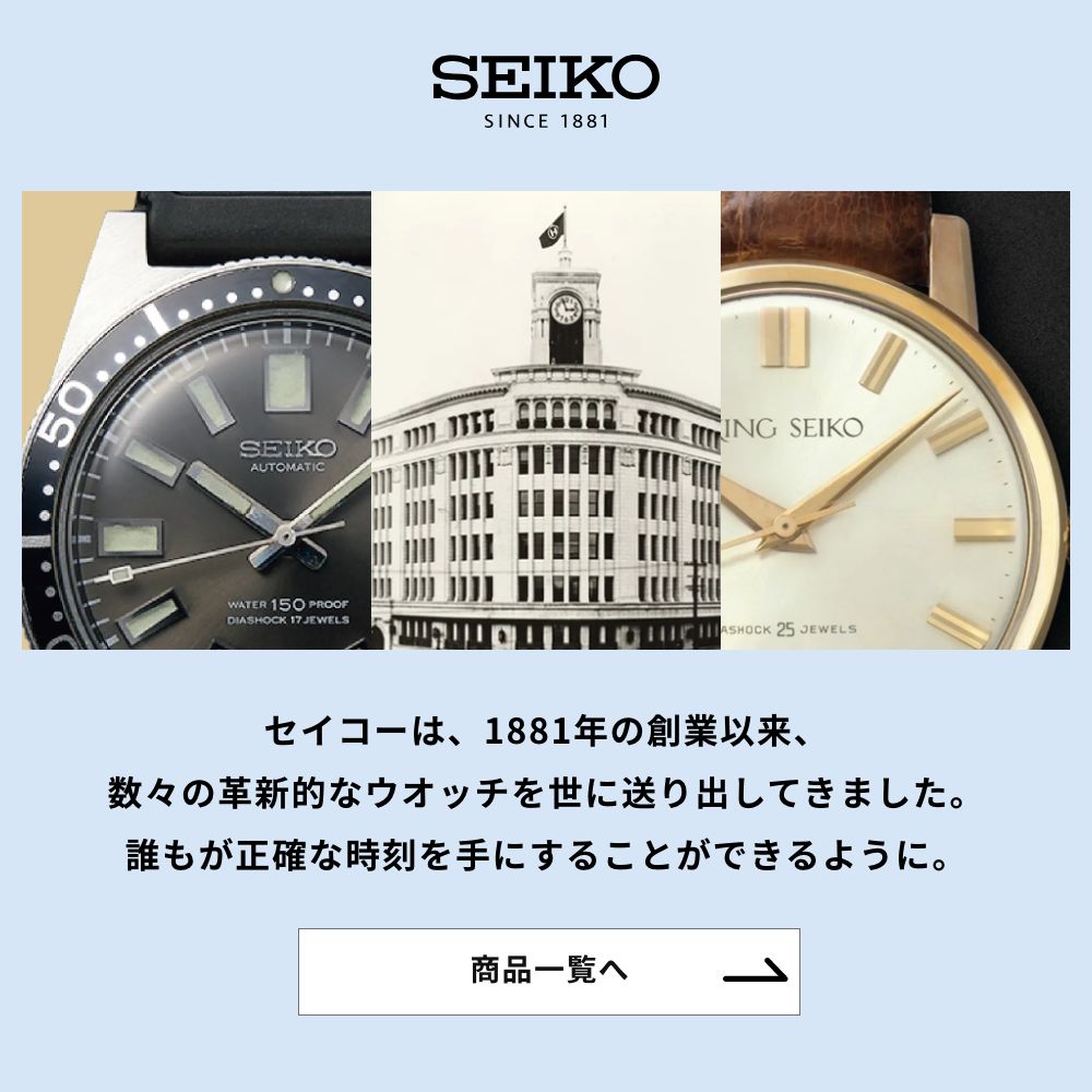 SEIKO セイコー KH411S 屋外・防雨タイプの大型掛時計【掛け時計 屋外 配線工事不要 電池式 防雨型】 [3]