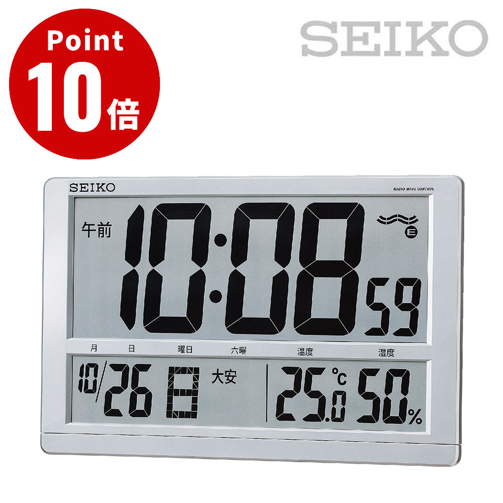 楽天市場】seiko premium 電波（インテリア・寝具・収納）の通販