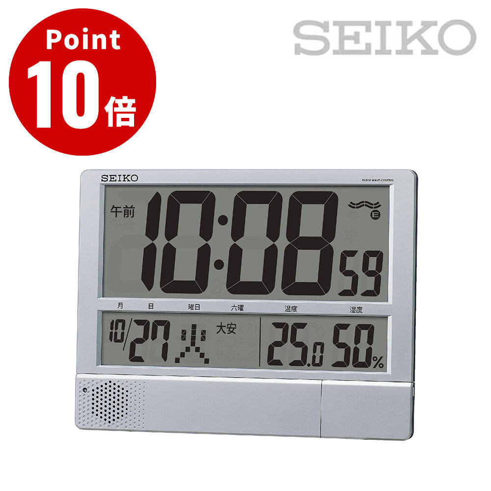 Rakuten - SEIKO セイコー SQ434S 温度・湿度表示つき薄型軽量プログラムクロック【掛け時計 リビング a電波修正機能 32チャンネルプログラム 温湿度表示 おしゃれ インテリア時計 寝室】