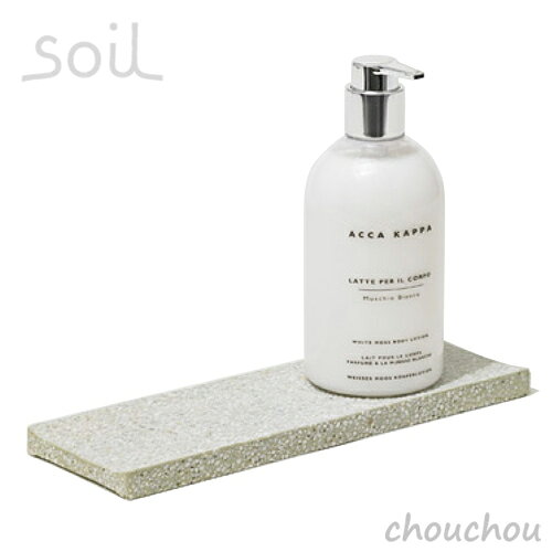 《全4色》soil ディスペンサートレイ 【ソイル 珪藻土 デザイン雑貨 吸水性 ハンドソープ 水滴 しずく 洗面台 水濡れ ディスペンサートレー スポンジ 手洗い】の商品画像 2