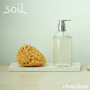 《全4色》soil ディスペンサートレイ 【ソイル 珪藻土 デザイン雑貨 吸水性 ハンドソープ 水滴 しずく 洗面台 水濡れ ディスペンサートレー スポンジ 手洗い】