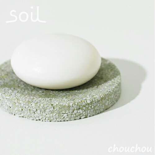 《全4色》soil ソープディッシュ for bath （浴