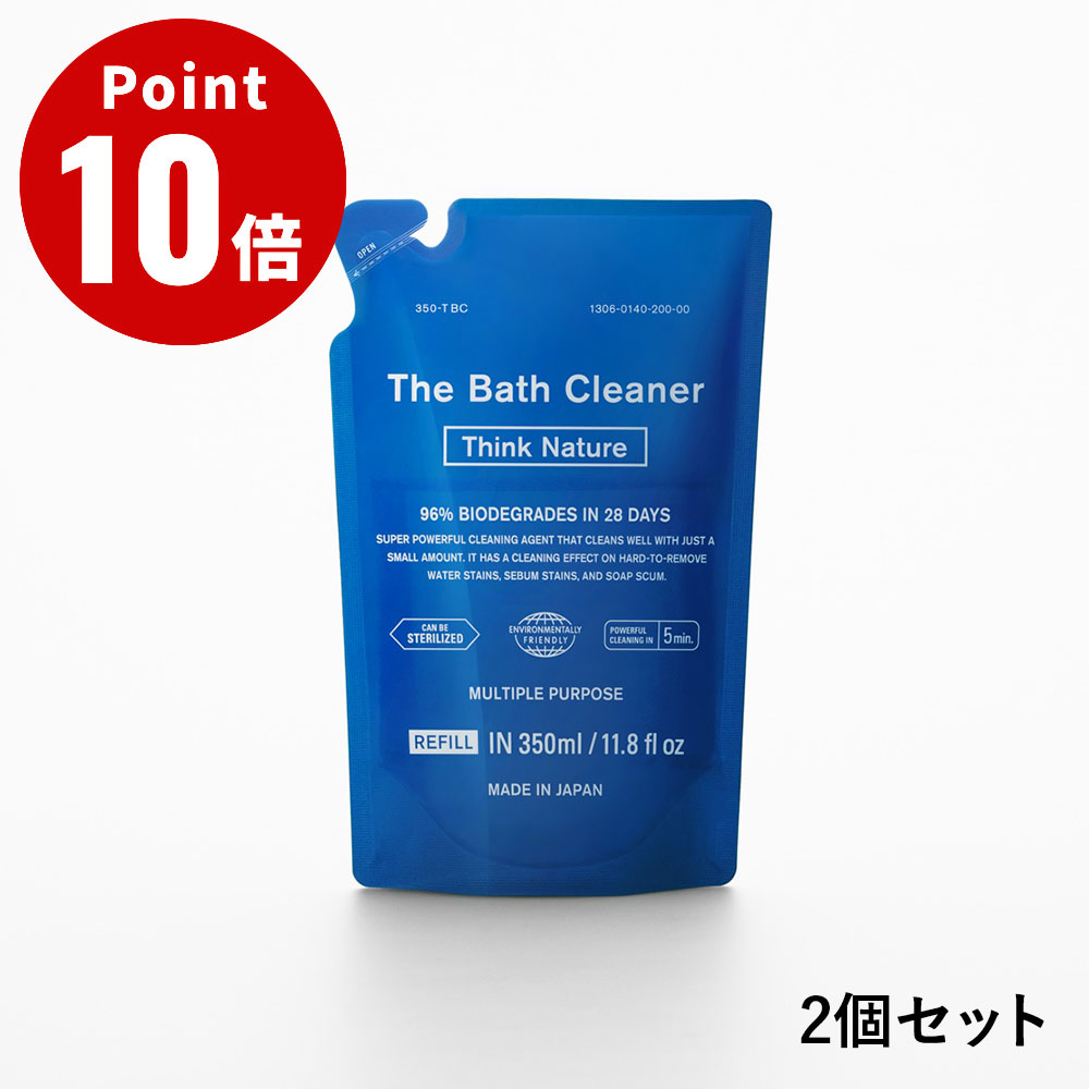 Rakuten - THE Bath Cleaner 詰替用 Think Nature 350ml バスクリーナー詰め替え用 2個セット【クリーナー 浴室 お風呂場 お掃除 おしゃれボトル 人気 ギフト 新生活 日本製 シンプル ブランド】