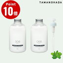 《季節限定》TAMANOHADA ミント コンディショナー×2本(専用ディスペンサー付)セット CONDITIONER 006 MINT【タマノハダ 玉の肌石鹸...