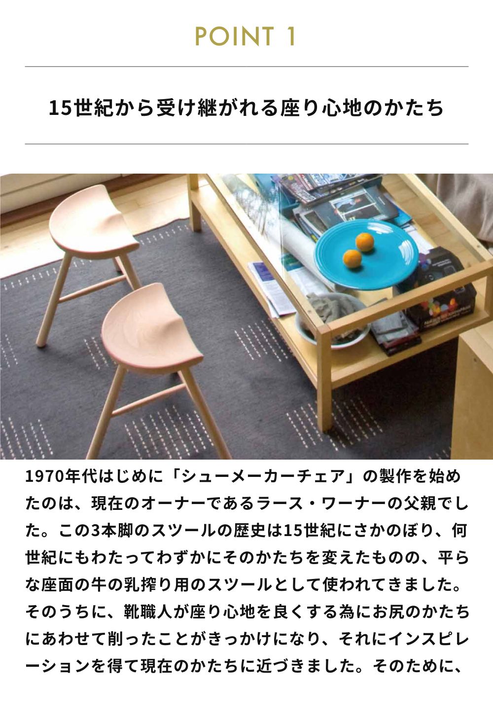 Werner シューメーカーチェア NO.42【ワーナー デンマーク 北欧 スツール 座高42cm 木製 リビング おしゃれ チェア 椅子 イス カフェ 無塗装 ビーチ材】 [3]